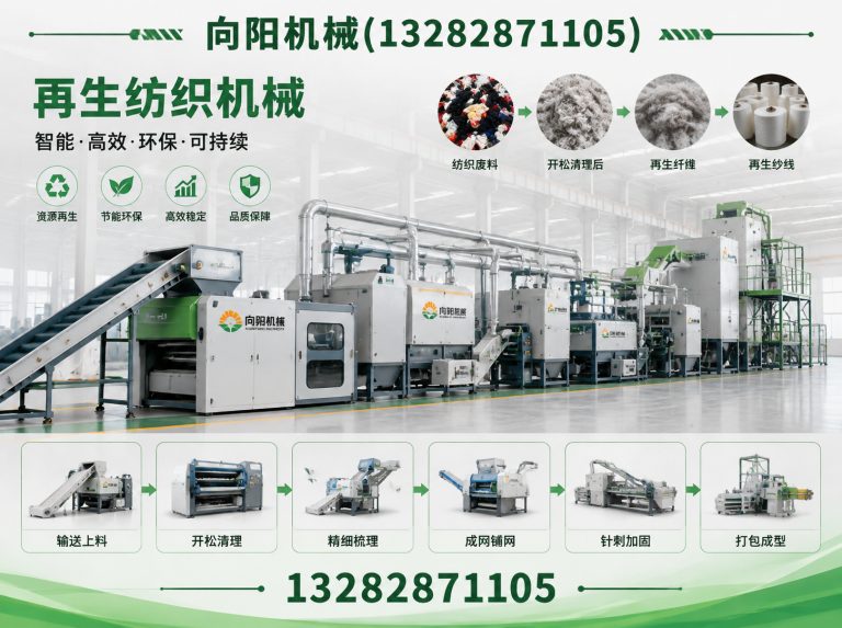 海南向阳机械展示图
